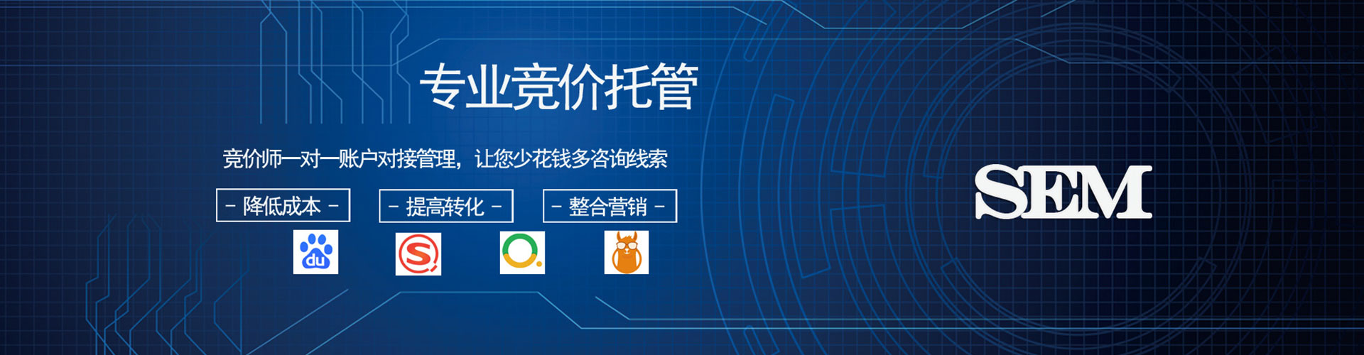 英德百度竞价赚钱